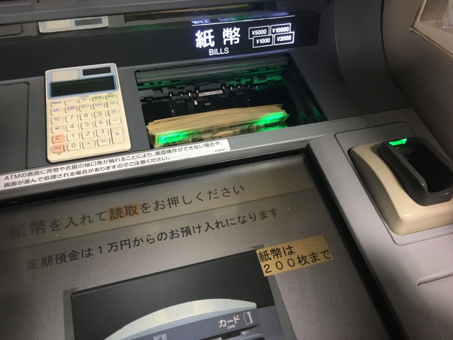 銀行 山梨 atm 中央 CD・ATM利用手数料